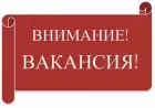 MUSİKHİN BAL DÜNYASI вакансия: Продавец-Консультант.