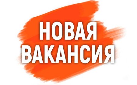 Вакансия оператора в зоомагазине Баку: Присоединяйтесь к нашей команде!