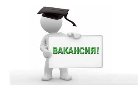 Leader Education вакансия: Офис-Менеджер.