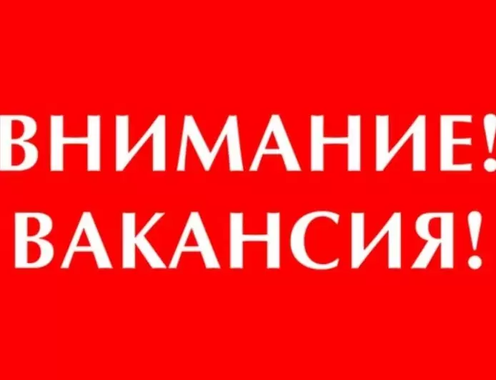 В Баку открыта вакансия в сфере морского транспорта