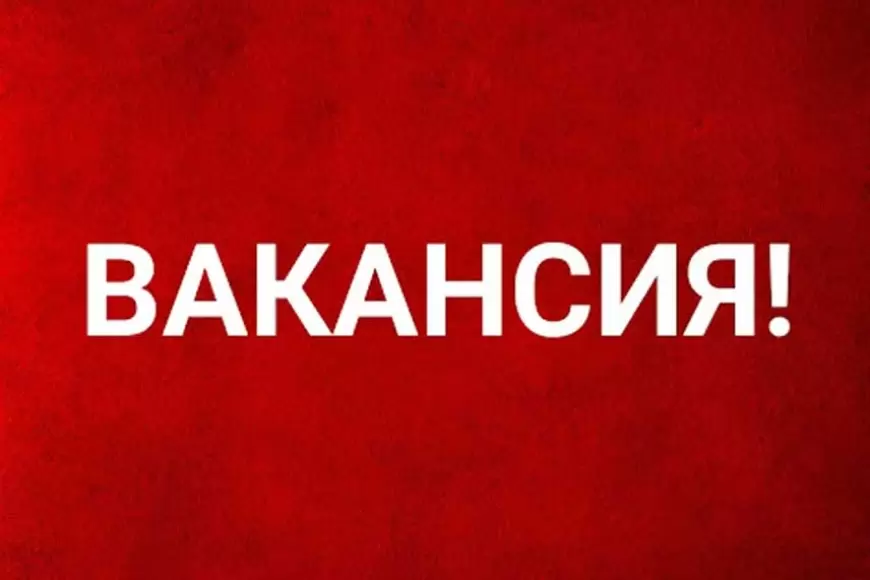 HuCap Consulting вакансия: Оператор Телепродаж.
