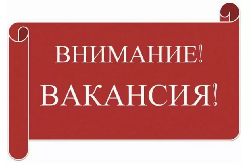 MUSİKHİN BAL DÜNYASI вакансия: Продавец-Консультант.